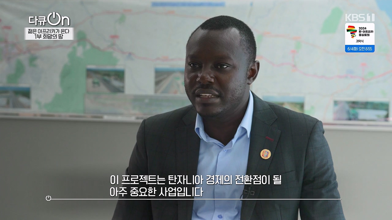 다큐 온.E250.240602p-NEXT.mp4_20240602_152706.558.jpg