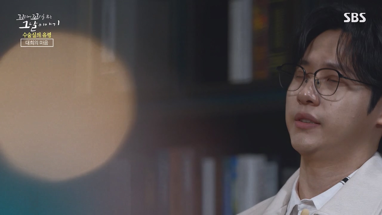 꼬리에 꼬리를 무는 그날 이야기.E109.240105p-NEXT.mp4_20240106_153021.307.jpg