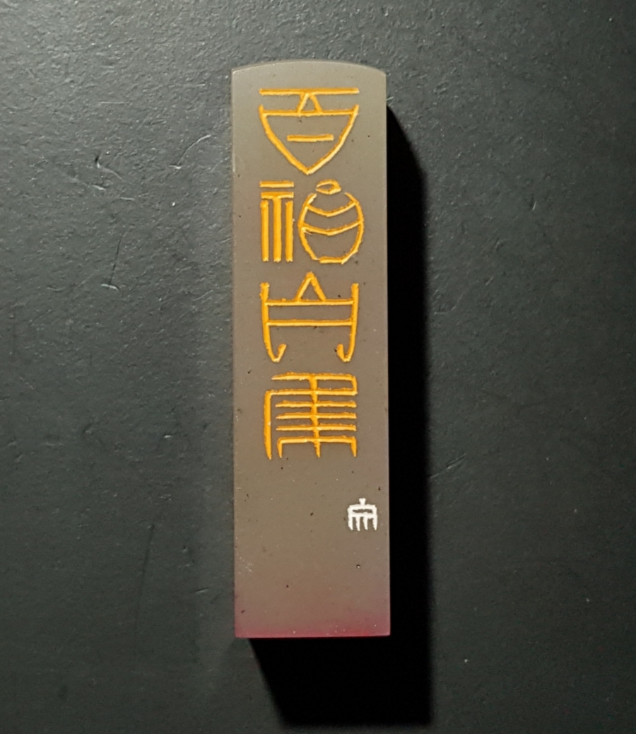 법인도장 법무사,법무사직인,직인,-수제도장 3