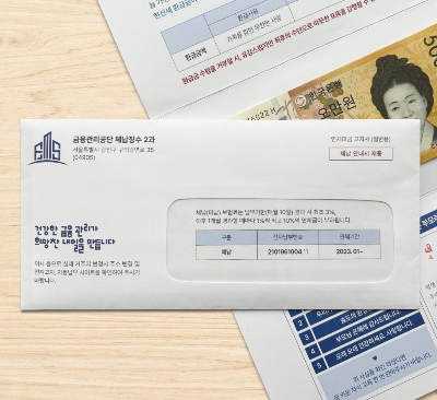 세금징수 용돈봉투 – 재미와 감동을 동시에 주는 패러디 스타일의 용돈 봉투 선물