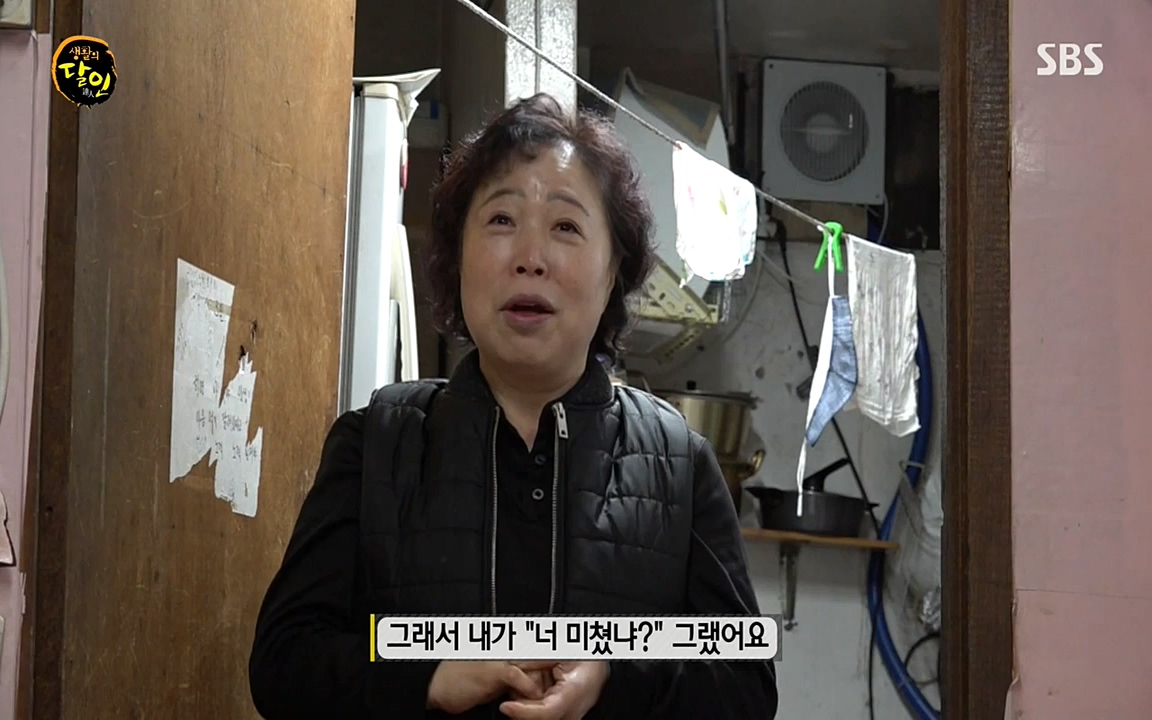 생활의 달인.E834.220315p-NEXT.mp4_20220315_182029.447.jpg