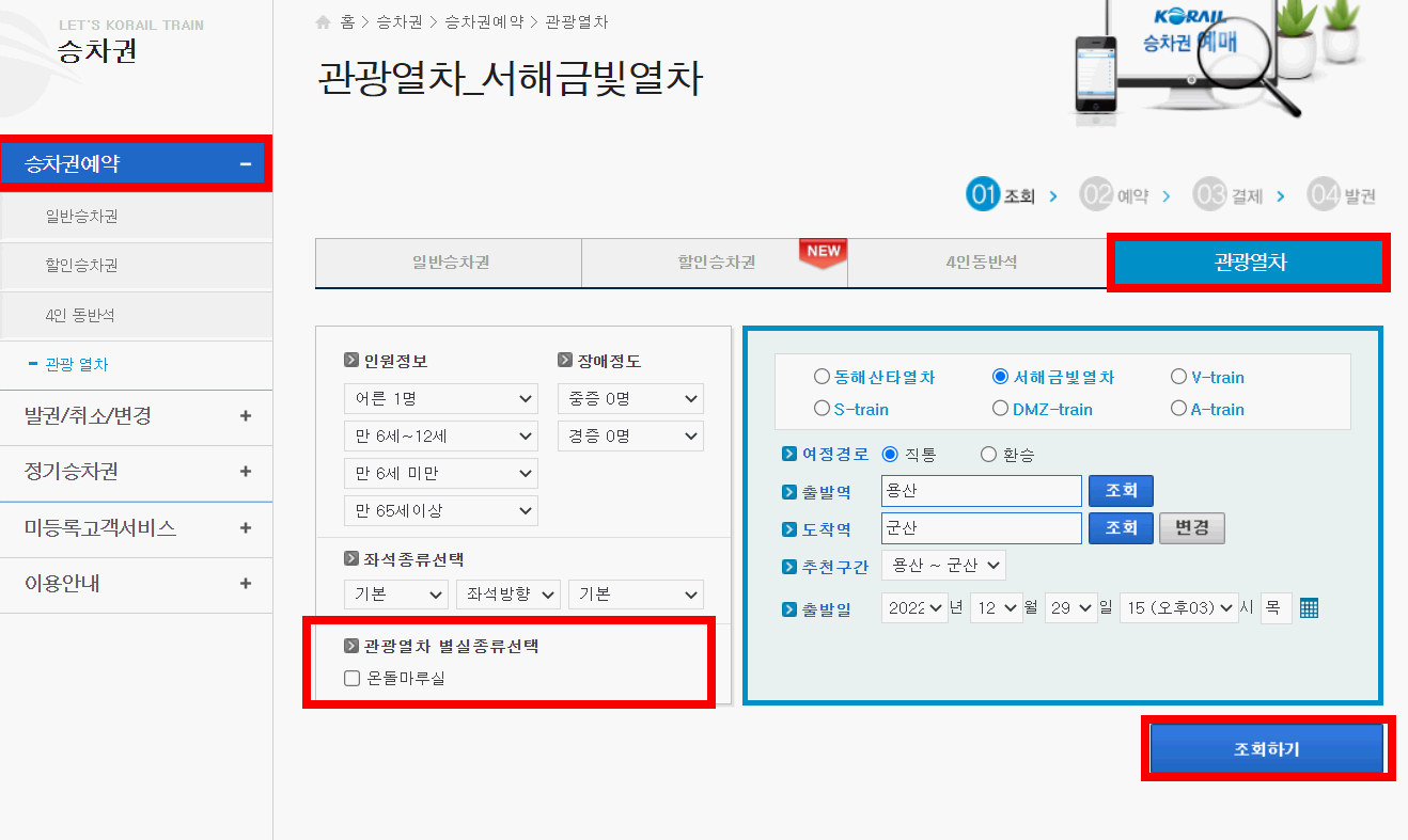 금빛 이미지