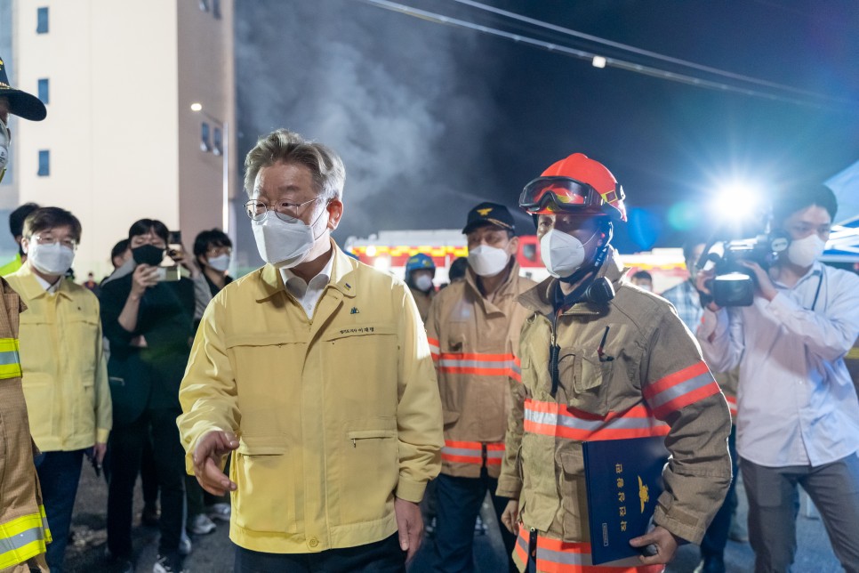 쿠팡 화재 <열린캠프> “쿠팡화재사고 대처 4