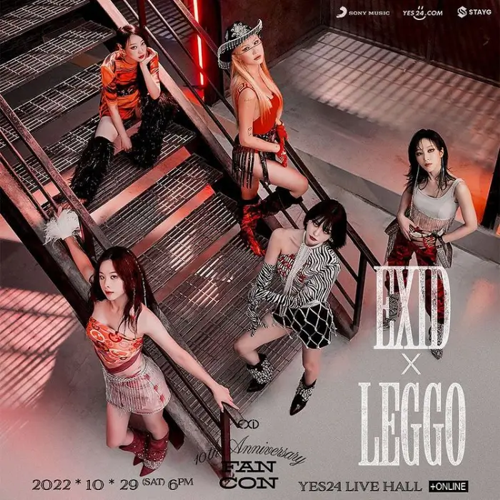 2022-이엑스아이디-팬콘-EXID-FAN-CON-EXID-X-LEGGO