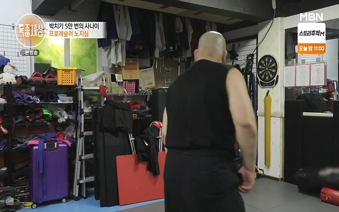 현장르포 특종세상.E533.220603p-NEXT.mp4_20220603_204358.166.jpg