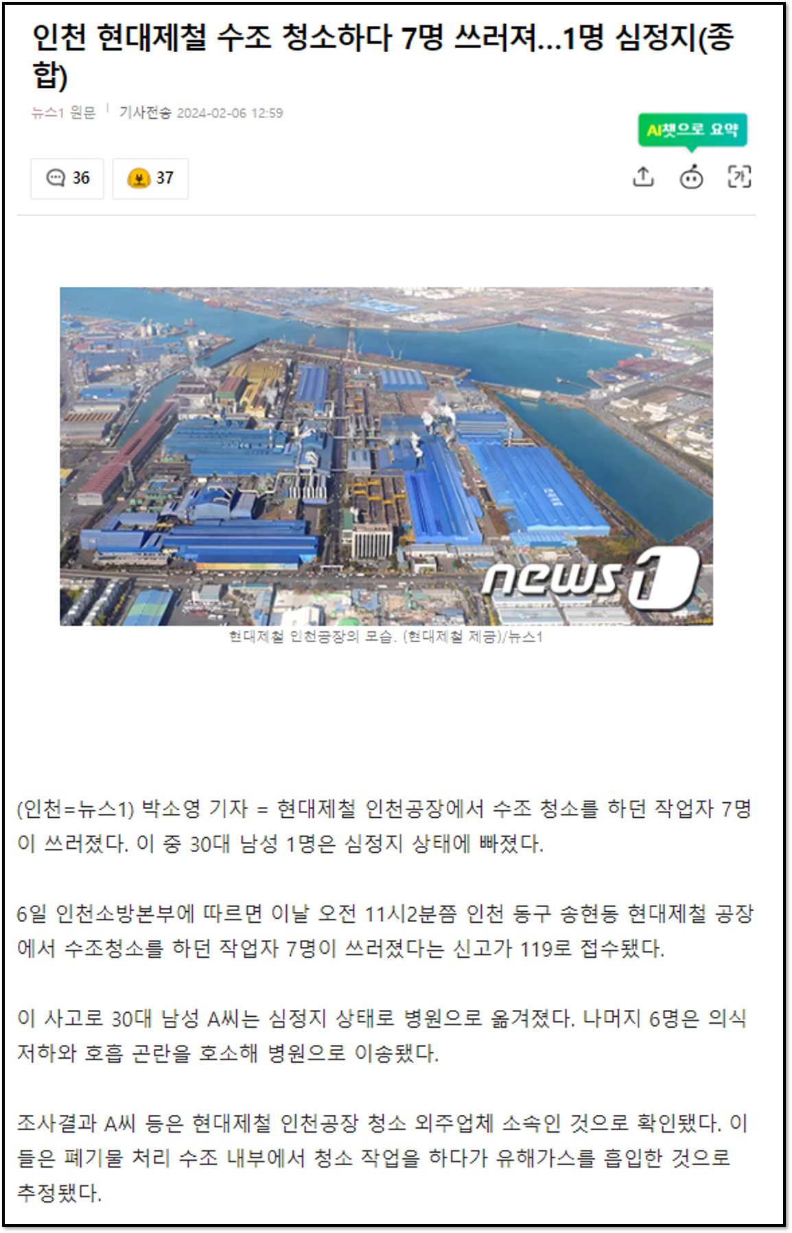 동구가스 이미지