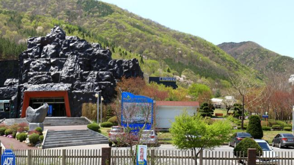 석탄박물관