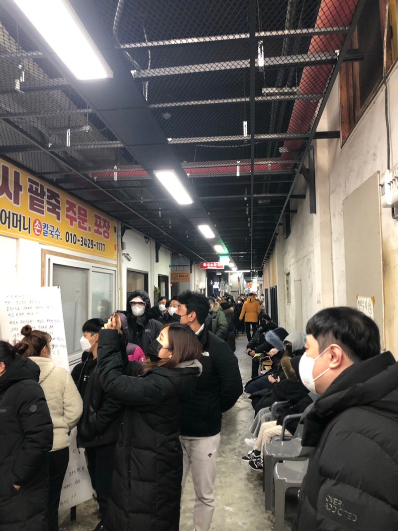 어머니 칼국수 이미지