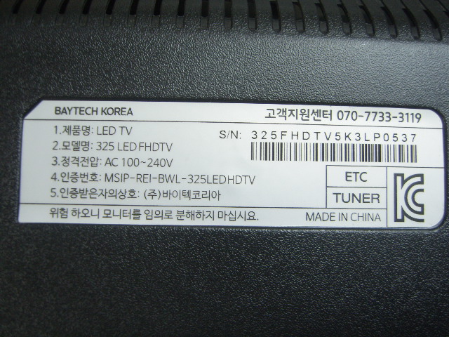 (주)바이텍 이미지