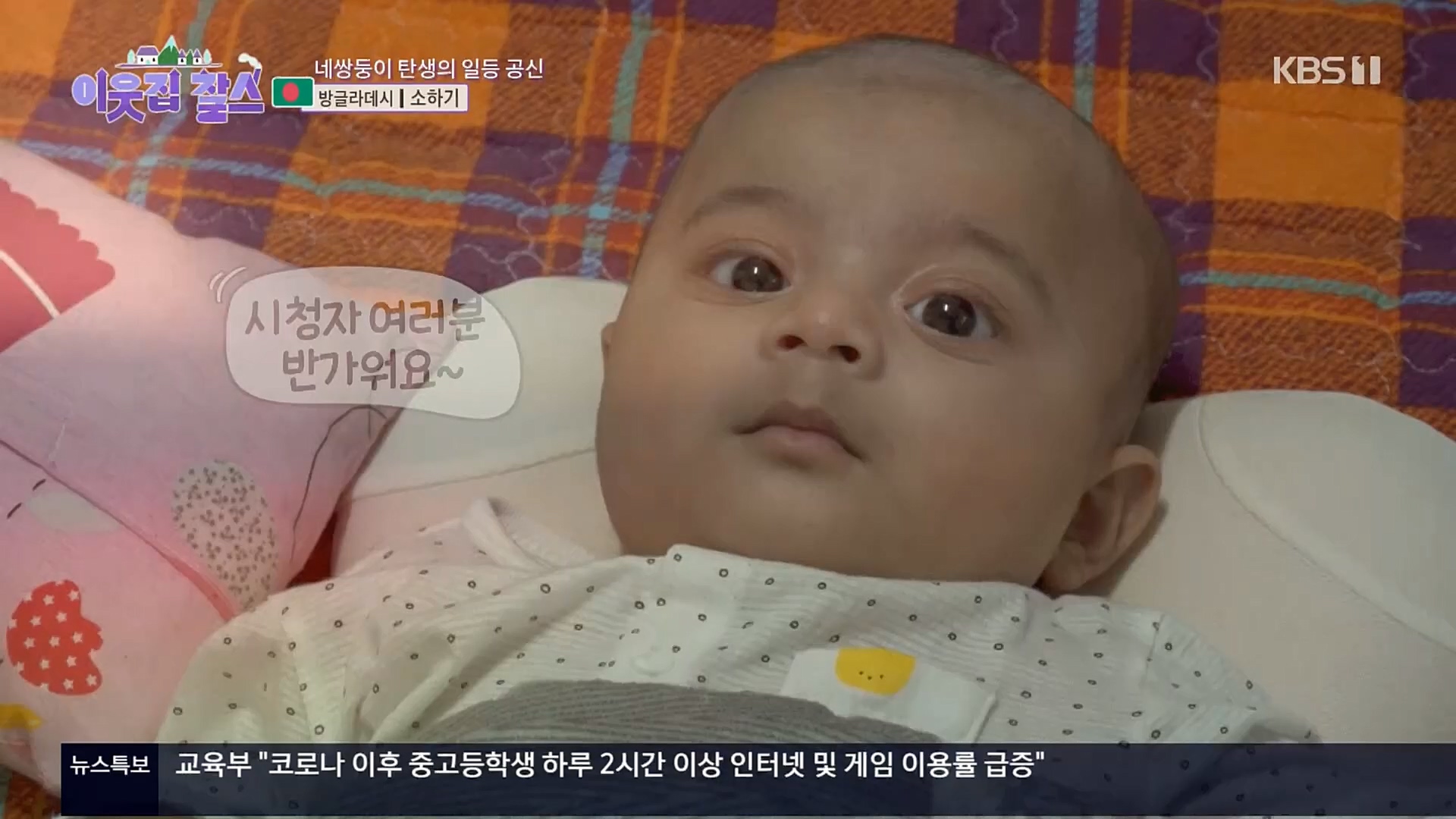 이웃집 찰스.소하기편.E363.221122p.H264-F1RST.mp4_20221123_192052.447.jpg