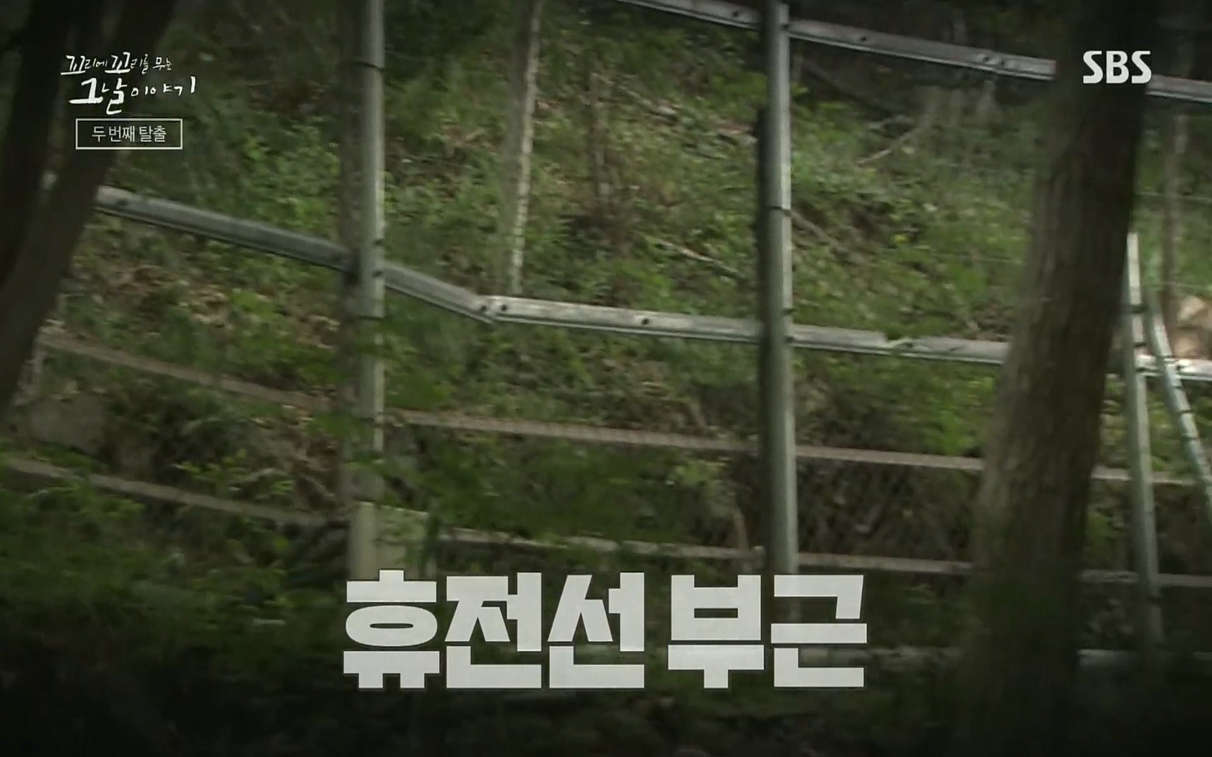 꼬리에꼬리를무는그날이야기.E31.220609p.H264-F1RST.mp4_20220610_213004.126.jpg