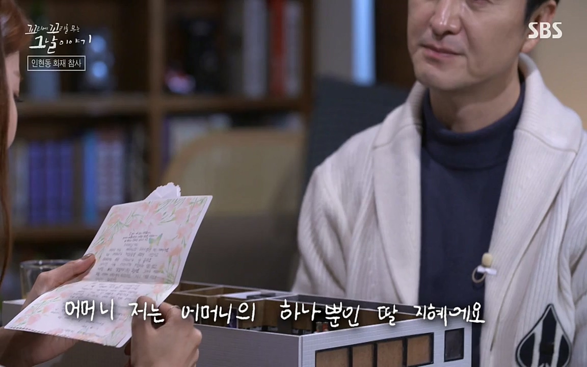 꼬리에 꼬리를 무는 그날 이야기.E23.220408p-NEXT.mp4_20220409_185916.350.jpg