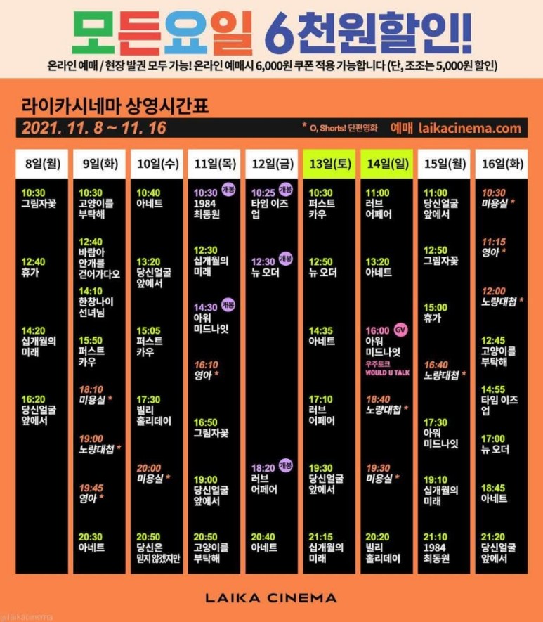 노량대첩 배우 이상이 단편영화 9