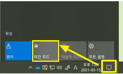  안과가고 안경쓰기 전에 시력 보호하는 법(블루라이트 차단)