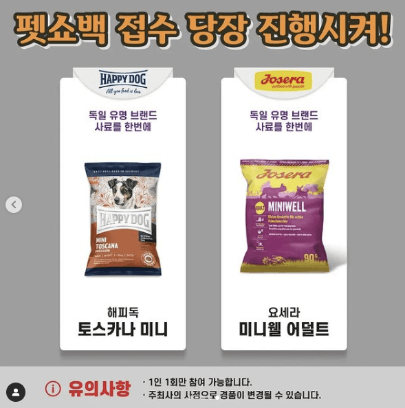 2023 서울 펫쇼