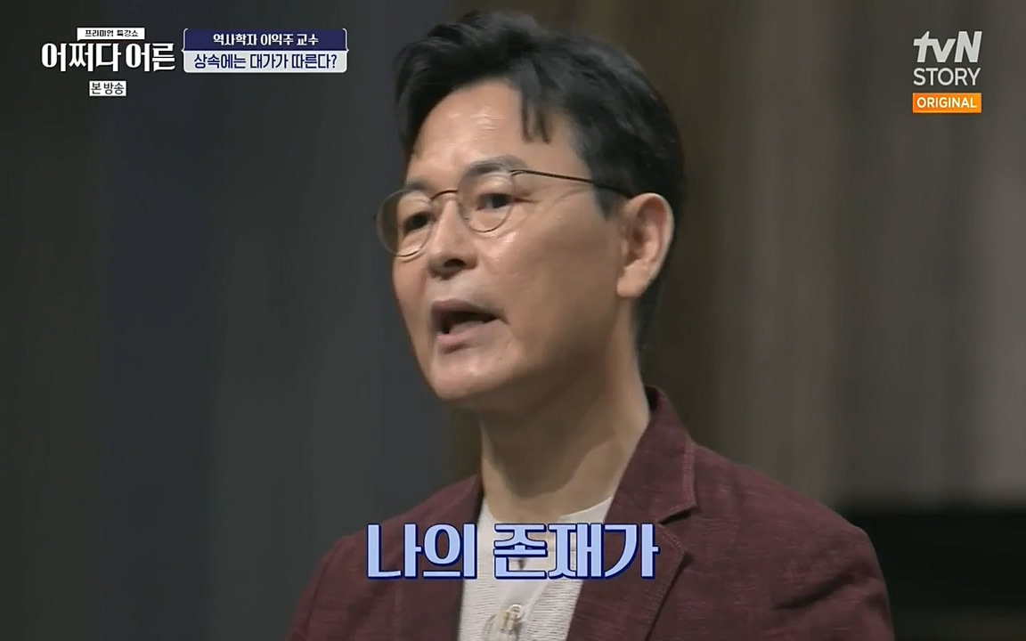 어쩌다 어른.E08.220729p-NEXT.mp4_20220916_202604.593.jpg