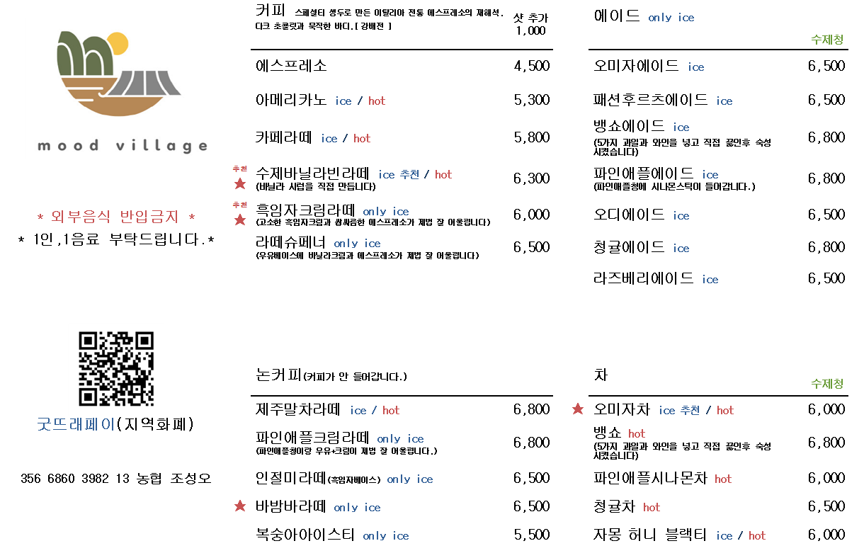 한옥빌리지 이미지