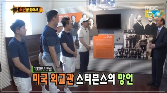  조상님 행동력 레게노