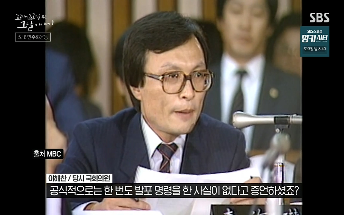 5.18 특집 꼬리에 꼬리를 무는 그날 이야기.E29.220520p-NEXT.mp4_20220520_214718.921.jpg