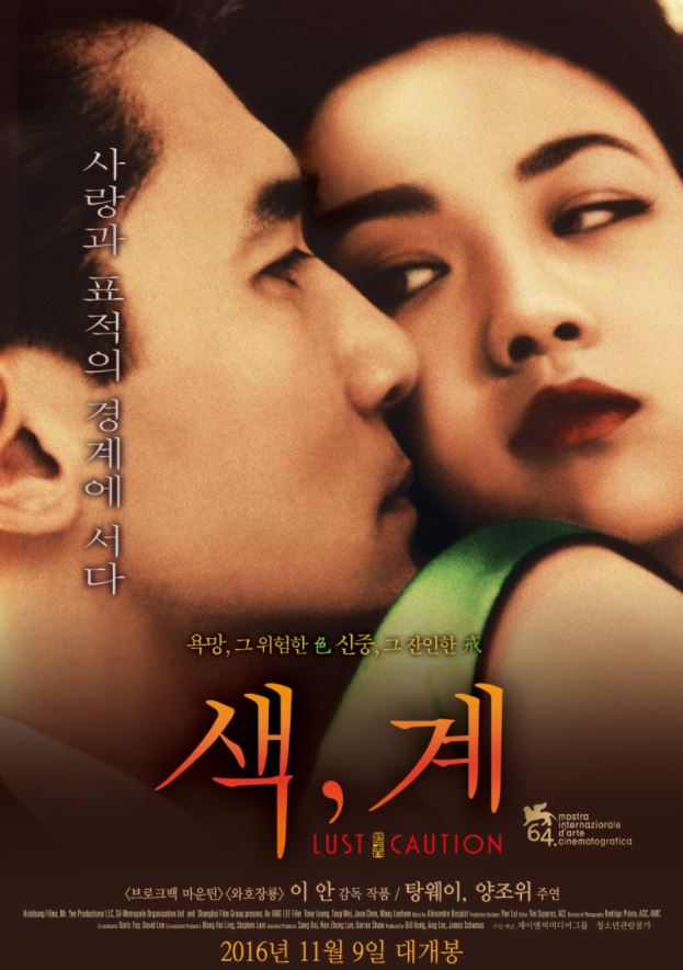  넷플릭스 청불 영화 BEST 4