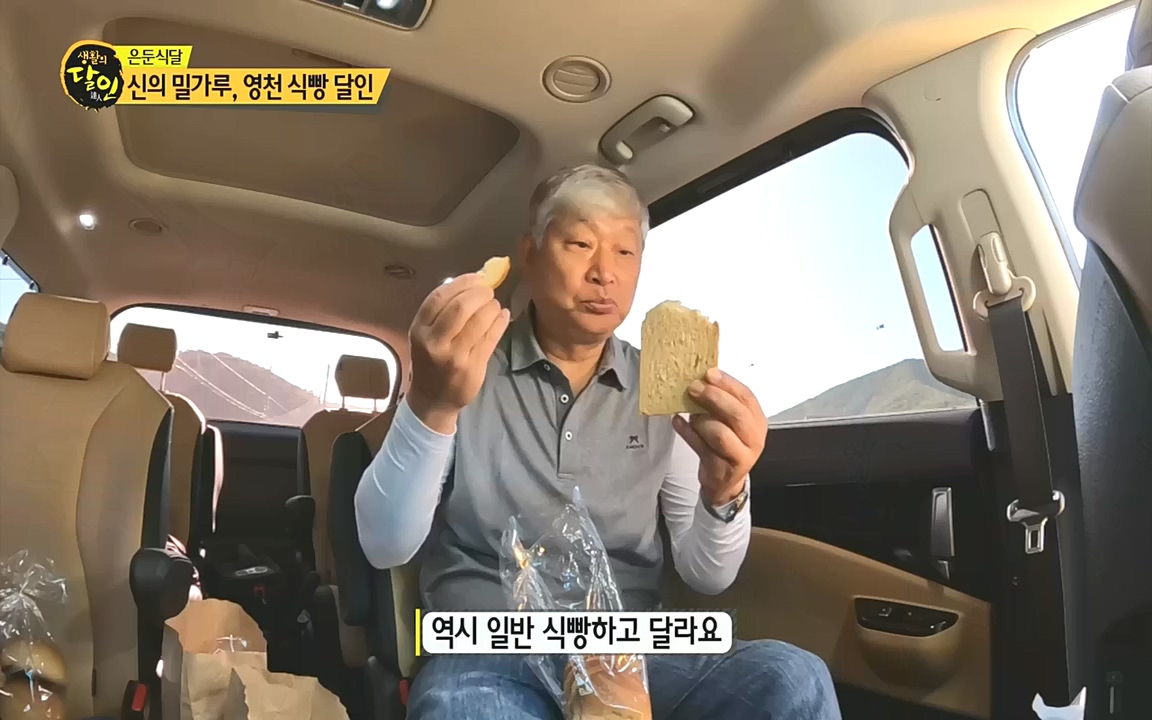 생활의 달인.E862.221010.H265p-BULDU.mp4_20221011_202106.053.jpg