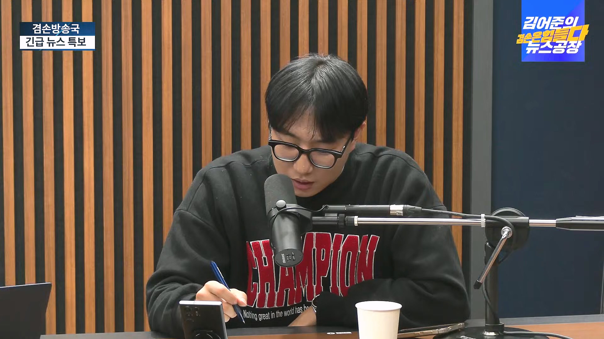 [겸공 뉴스특보] 지금 국회 상황은_.mp4_20241207_084419.038.jpg