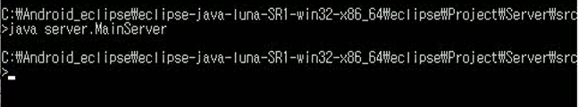  Java Socket 메시지 주고받기