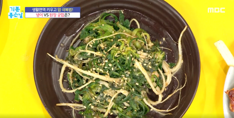  기분좋은날 배연정 냉이된장무침, 더덕 꼬치&돌나물 물김치
