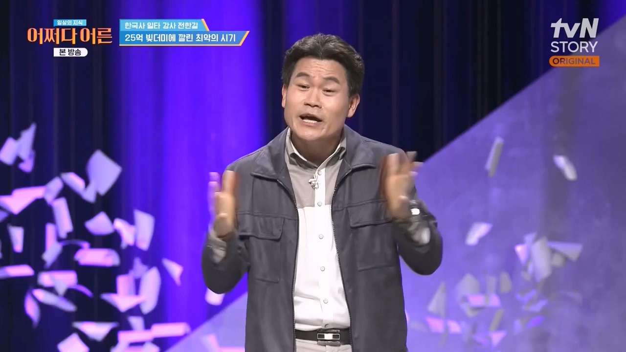 어쩌다 어른.E48.240320p-NEXT.mp4_20240320_203255.829.jpg