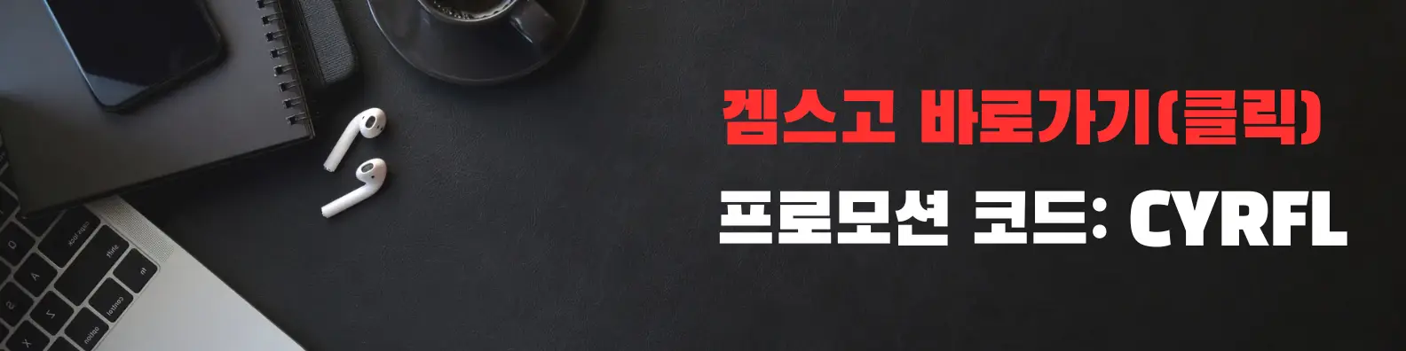 유튜브 프리미엄 우회 막힘, 취소 대안은 무엇일까?