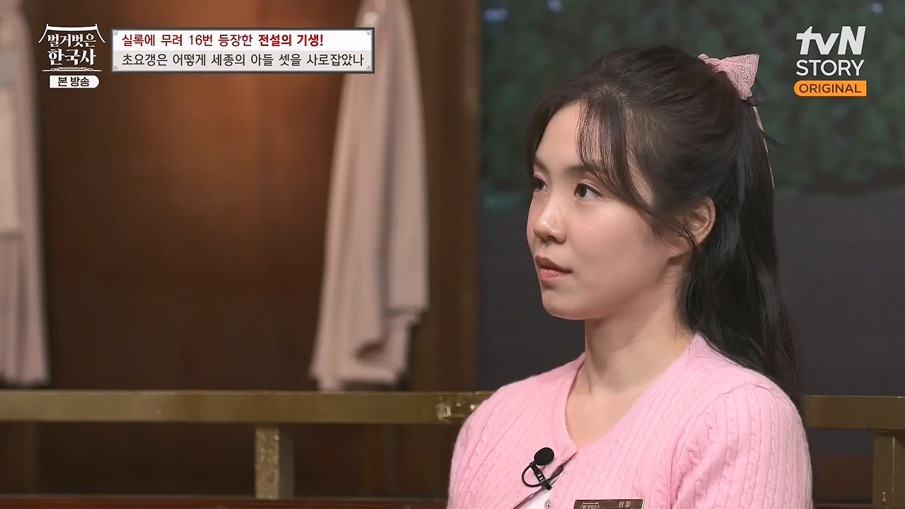 벌거벗은 한국사.E84.231130p-NEXT.mp4_20240611_210619.034.jpg