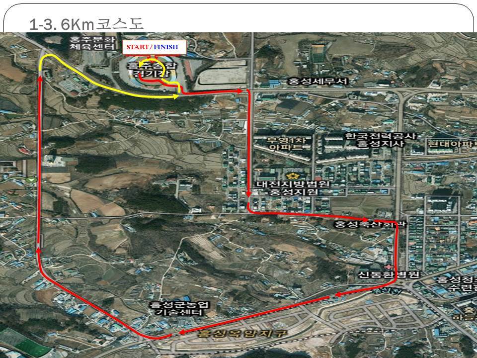 제23회 홍성 마라톤 코스 - 6KM