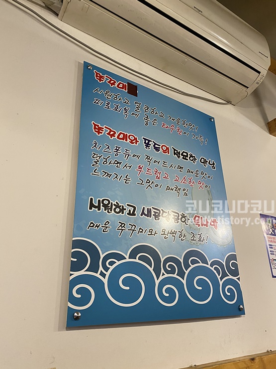 봉명그집쭈꾸미 이미지
