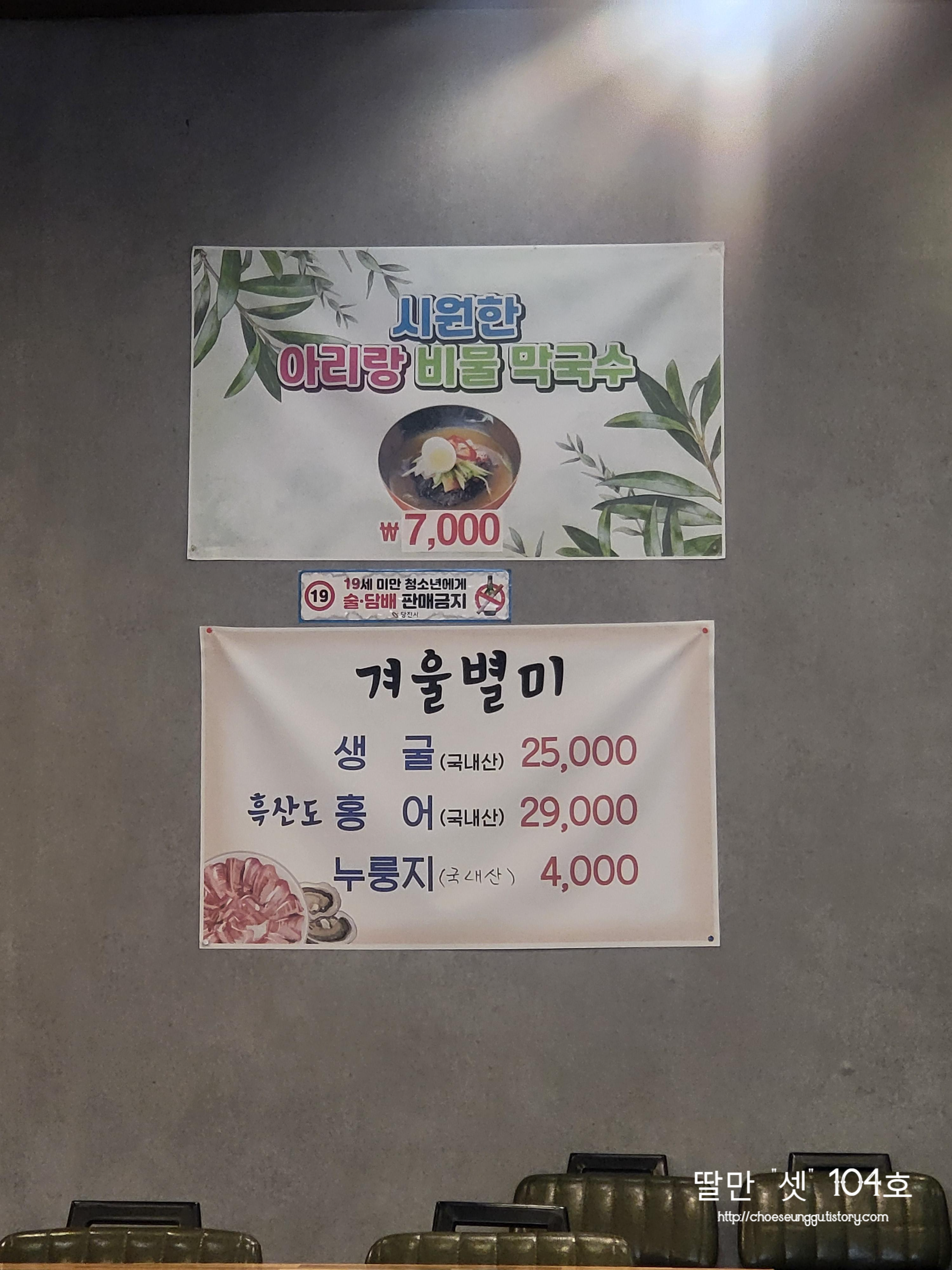 아리랑족발쓰리랑보쌈 이미지