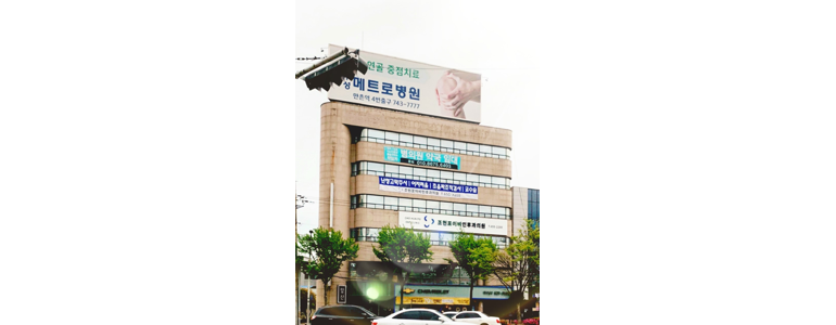 대구 남구 이비인후과