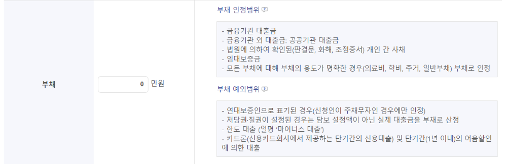 청년내일저축계좌 자격조건
