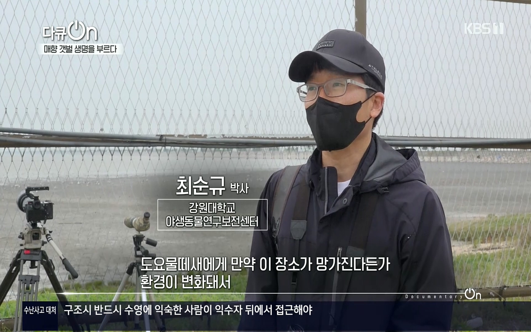 다큐 On.E151.220805p.H264-F1RST.mp4_20220806_193401.196.jpg