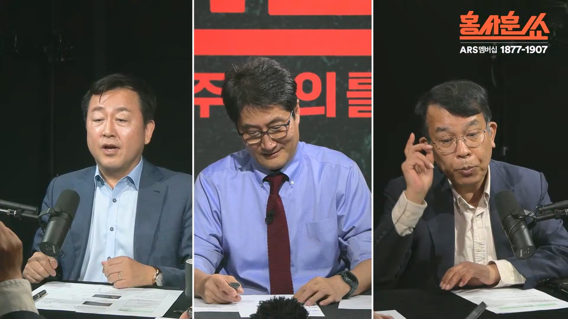 [홍사훈쑈] 윤석열 정부의 거짓말 듣는 국민들 심정은...ㅣ김용남 _ 김종대ㅣ 2024년 11월 1일 금요일.mp4_20241102_153416.403.jpg