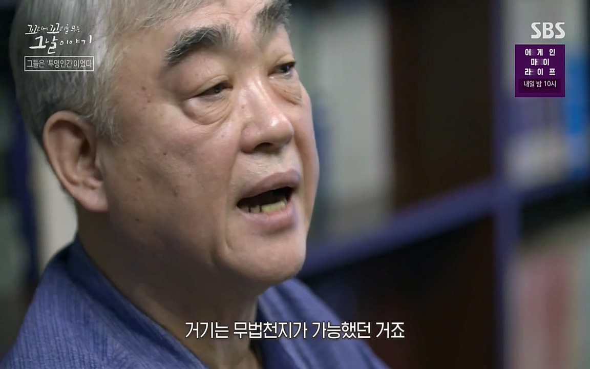 꼬리에 꼬리를 무는 그날 이야기.E24.220415p-NEXT.mp4_20220416_195510.174.jpg