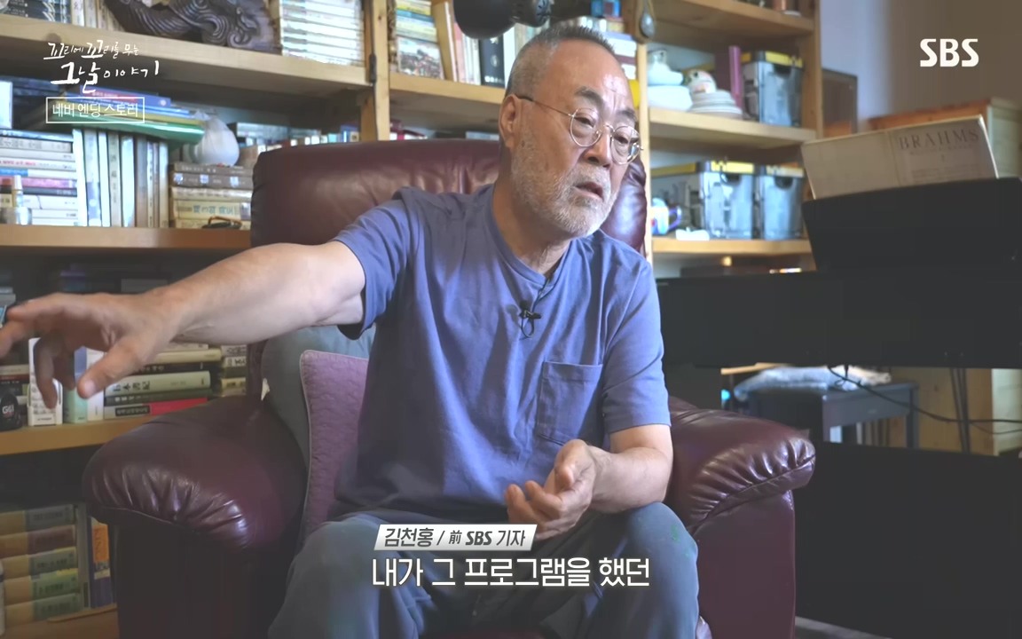 꼬리에 꼬리를 무는 그날 이야기.E48.221007p-NEXT.mp4_20221010_193057.503.jpg