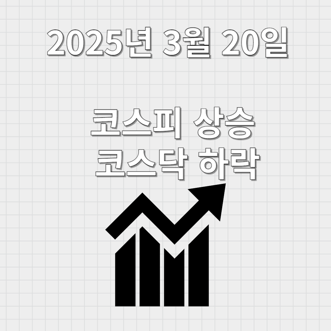주식