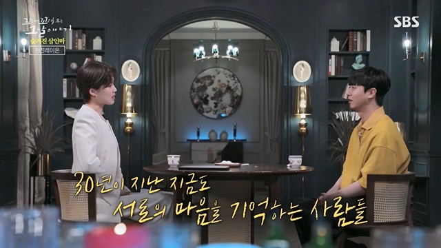 꼬리에꼬리를무는그날이야기.E85.230630p.H264-F1RST.mp4_20230709_191219.184.jpg