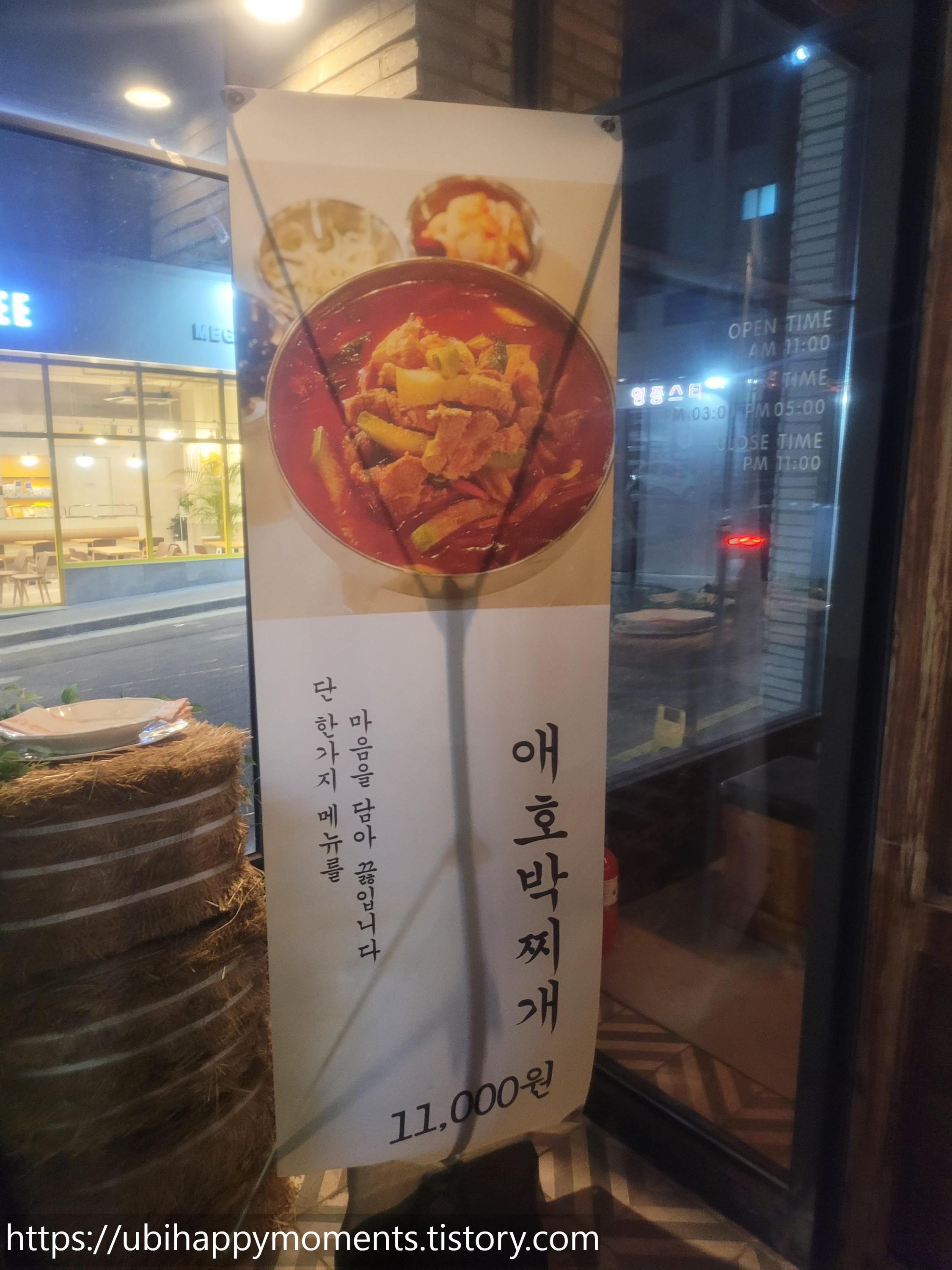 공원앞 호박농원 이미지