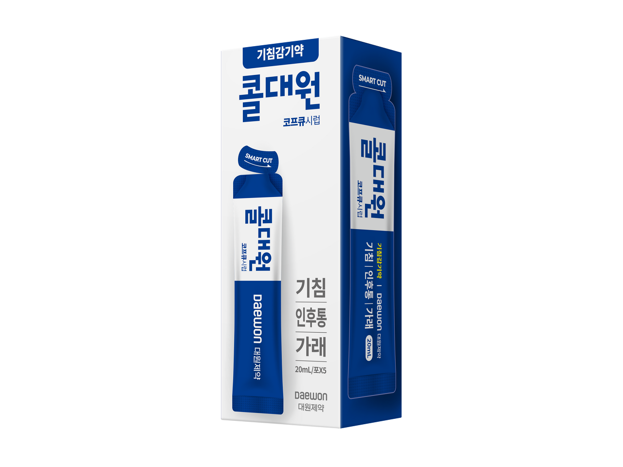 콜대원