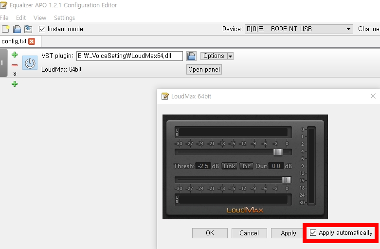 Rode NT USB 잡음제거 Rode NT USB 잡음제거