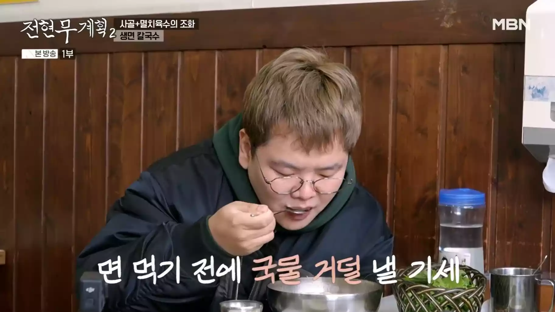 곽준빈