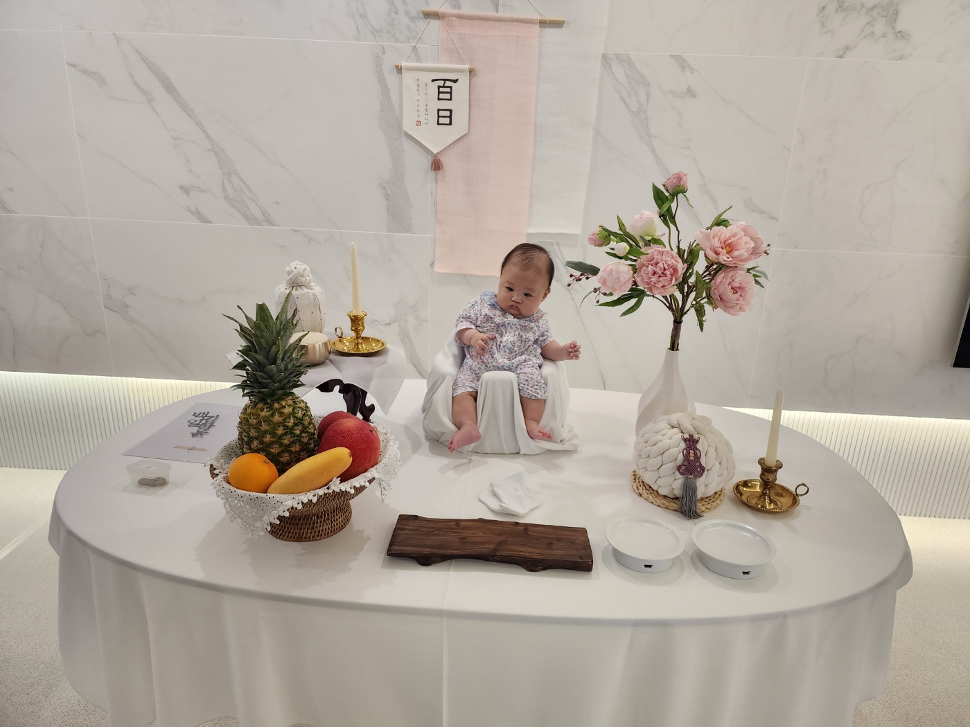 백일 이미지