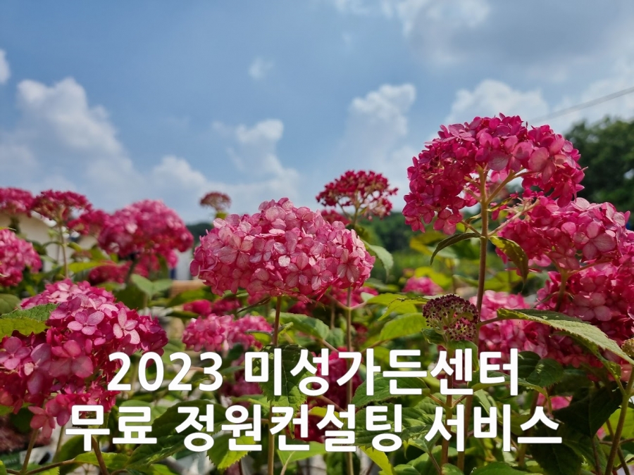 미성산업 이미지