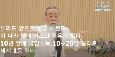 천공