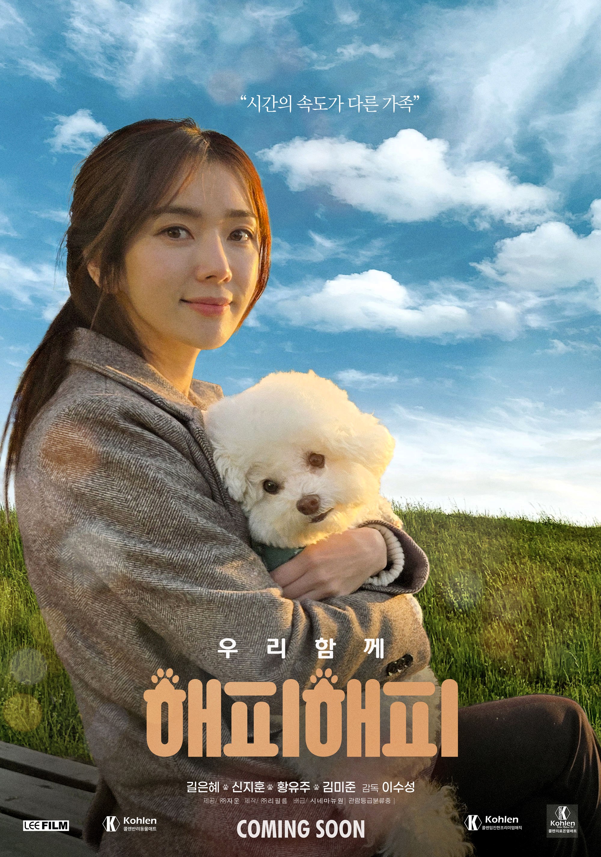 리해피 이미지